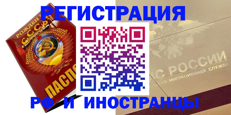 пропишу в квартире в Заречном